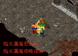 �����ħ��ô�棿�����ħ�������