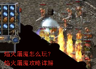 �����ħ��ô�棿�����ħ�������