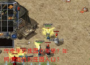 �������ׯ԰�������ο����ҵ�ׯ԰��ڣ�