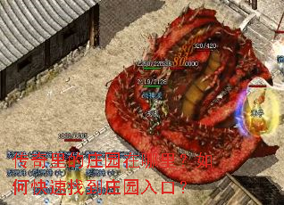 �������ׯ԰�������ο����ҵ�ׯ԰��ڣ�