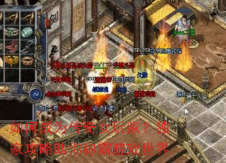 ��γ�Ϊ����Ů��ң����ҹ�������ư���Ϸ����