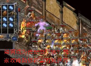 ��γ�Ϊ����Ů��ң����ҹ�������ư���Ϸ����