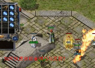 如何快速获取金刚石与灵符? 如何快速获取金刚石与灵符?