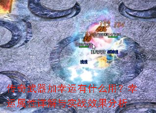 ����������������ʲô�ã��������������ʵսЧ������