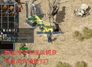 ���ߴ���˽����λ����߳�ֵ�ۿۣ�