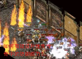 �����Ч������ʧ�����еķ���������