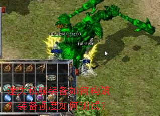 ��ʧ˽��װ����ι�����װ��ǿ����β��ԣ�