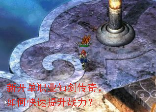 �¿���ְҵ�ɽ����棬��ο�������ս����