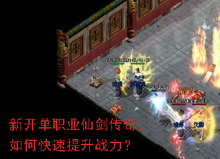 �¿���ְҵ�ɽ����棬��ο�������ս����