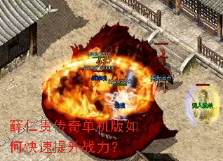 Ѧ�ʹ��浥������ο�������ս����