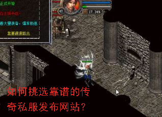 �����ѡ���׵Ĵ���˽��������վ��