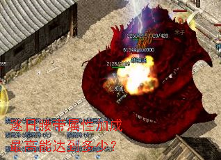 �����������Լӳ�����ܴﵽ���٣�