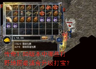 ����1.80�汾����Щ��Ұ��ͼ���ʺ������򱦣�