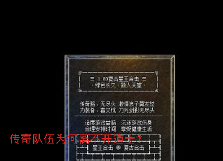 传奇队伍为何离不开道士? 传奇队伍为何离不开道士?