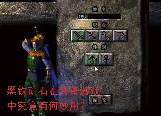 ������ʯ�ڴ�����Ϸ�о����к����ã�