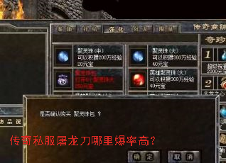 ����˽�����������ﱬ�ʸߣ�