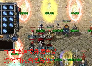 ��ο�������ħ�޳�������Ľ�ɫ�ȼ���