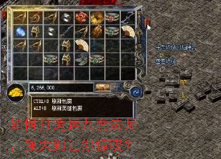 如何打造运九套法师,强大到让你惊叹? 如何打造运九套法师,强大到让你惊叹?