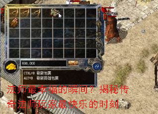 ��ʦ���Ҹ���˲�䣿���ش��淨ʦ�������ֵ�ʱ��