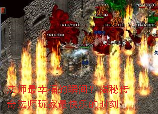 ��ʦ���Ҹ���˲�䣿���ش��淨ʦ�������ֵ�ʱ��