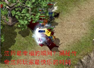 ��ʦ���Ҹ���˲�䣿���ش��淨ʦ�������ֵ�ʱ��