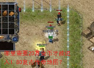 ������Ҫ20���Ҳ��ܽ���1.80���Ŵ����ͼ��