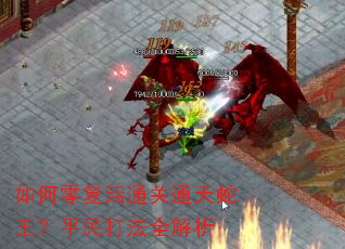 ����㸴��ͨ��ͨ��������ƽ���ȫ����