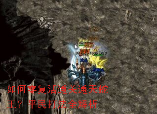 ����㸴��ͨ��ͨ��������ƽ���ȫ����