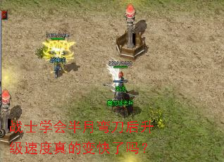 սʿѧ������䵶�������ٶ���ı������