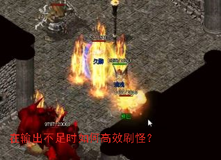 ���������ʱ��θ�Чˢ�֣�