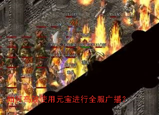 ��θ�Чʹ��Ԫ������ȫ���㲥��