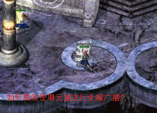 ��θ�Чʹ��Ԫ������ȫ���㲥��