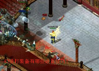 幻境打装备有哪些必看技巧? 幻境打装备有哪些必看技巧?