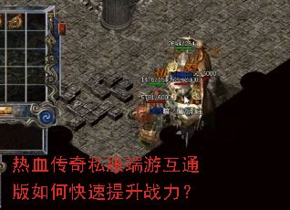 ��Ѫ����˽�����λ�ͨ����ο�������ս����