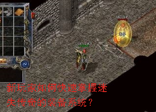 �������ο���������ʧ�����װ��ϵͳ��