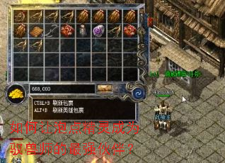 如何让泡点精灵成为驭兽师的最强伙伴? 如何让泡点精灵成为驭兽师的最强伙伴?