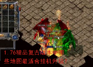 1.76��Ʒ���Ű汾����Щ��ͼ���ʺϹһ�������