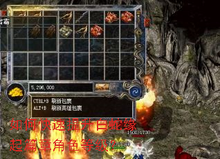 如何快速提升白蛇缘起篇章角色等级? 如何快速提升白蛇缘起篇章角色等级?