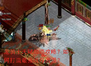 ����ʿ�츳�ӵ㹥�ԣ���δ�����ǿս�����ɣ�