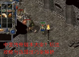 �б䴫��汾��ȫ���淨������ѡ����ȫ����