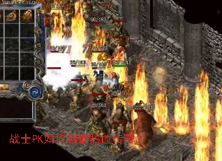 սʿPK����ư���Ѫ���棿