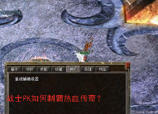 սʿPK����ư���Ѫ���棿