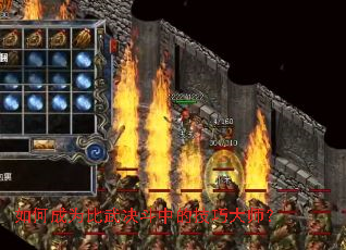 ��γ�Ϊ��������еļ��ɴ�ʦ��