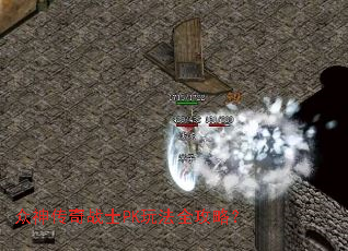 ������սʿPK�淨ȫ���ԣ�