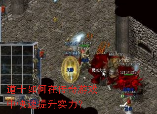 ��ʿ����ڴ�����Ϸ�п�������ʵ����