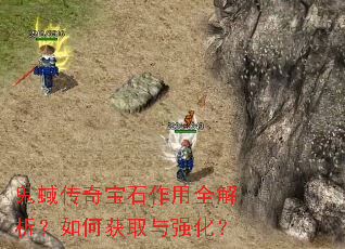 ���⴫�汦ʯ����ȫ��������λ�ȡ��ǿ����