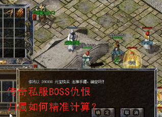 ����˽��BOSS��޹�����ξ�׼���㣿
