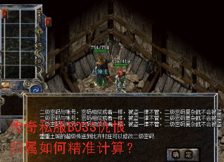 ����˽��BOSS��޹�����ξ�׼���㣿