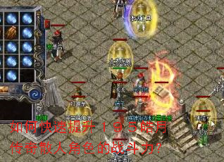 ��ο���������������´���ɢ�˽�ɫ��ս������