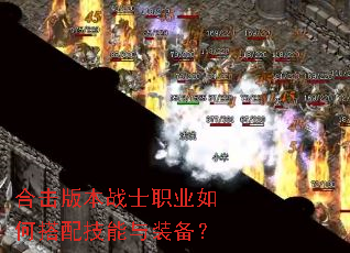 �ϻ��汾սʿְҵ��δ��似����װ����